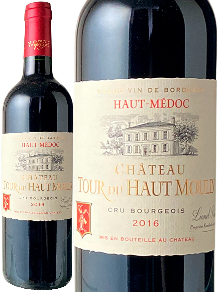 シャトー・デ・トゥール　2本セット シャトー・デ・トゥール 2本セット 楽天市場】シャトートゥールの通販
