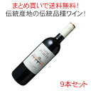 ワイン名Ca' di Ponti Nero d'Avola / Adria Viniワイン種別赤ブドウ品種ネロ・ダーヴォラ生産者アドリア・ヴィーニ生産地などイタリア　シチリア原産地呼称DOCシチリアその他備考