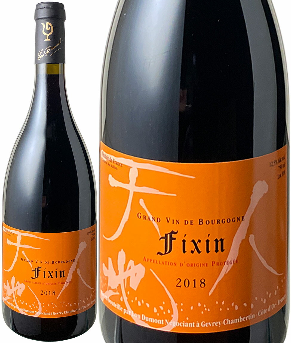 フィサン　[2020]　ルー・デュモン　＜赤＞　＜ワイン／ブルゴーニュ＞のサムネイル