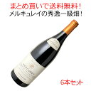 ワインセット　メルキュレイ　プルミエ・クリュ　クロ・レヴェック　パトリアッシュ・ペール・エ・フィス　6本セット　家飲み　まとめ買い　送料無料　＜赤＞　＜ワイン／ブルゴーニュ＞【沖縄・離島は別料金加算】