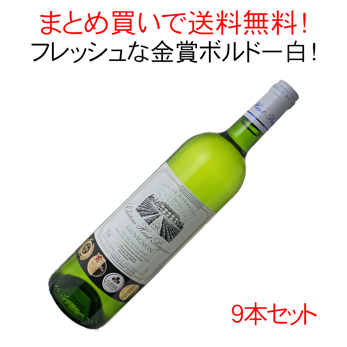 楽天市場】シャトー オー プーニャン Chateau Haut Pougnanの通販