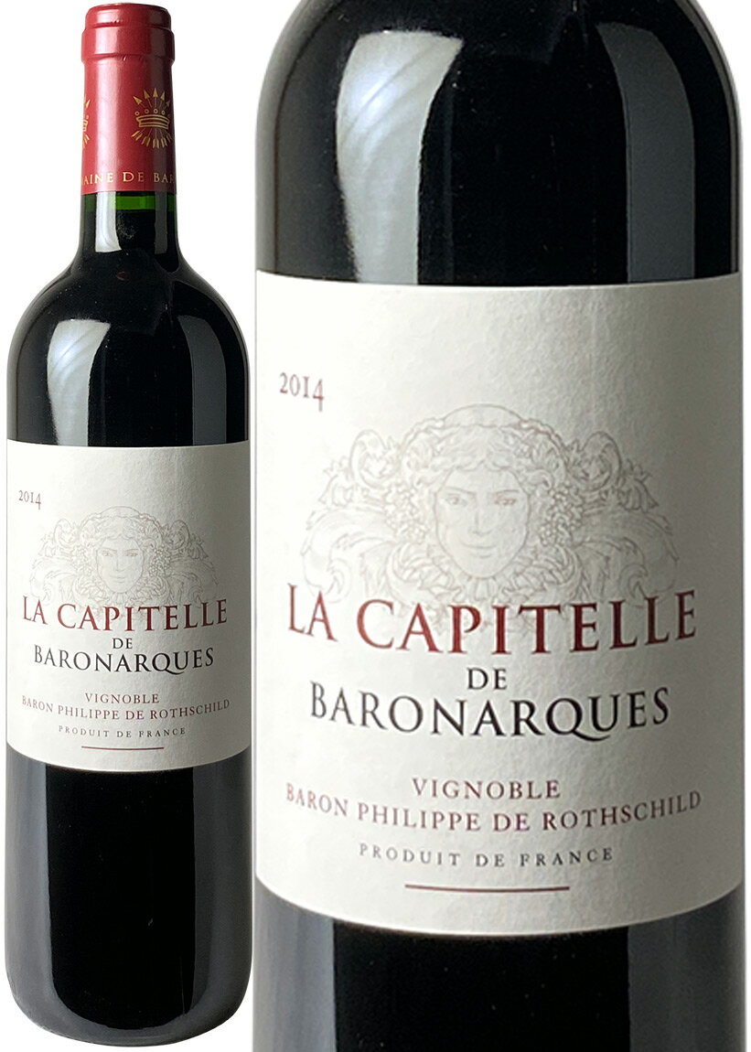 ラ・キャピテール・ド・バロナーク　　バロン・フィリップ・ド・ロスチャイルド　＜赤＞　＜ワイン／ラングドック・ルーション＞　送料無料のまま、ワイン合計12本まで一緒に送れます。