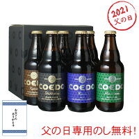 楽天 まだ間に合う 父の日 ギフト お酒 コーヒー ファッションギフトなど人気商品が多数登場 ギズモード ジャパン 楽天 まだ間に合う 父の日 ギフト お酒 コーヒー ファッションギフトなど人気商品が多数登場 ギズモード ジャパン