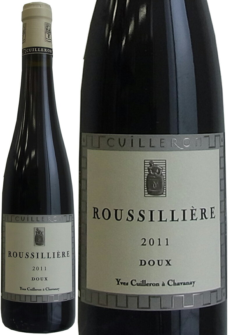 ラ・ルーシリエール　ヴァン・ド・フランス　ルージュ　500ml　[2016]　ドメーヌ・イヴ・キュイユロン　＜赤＞　＜ワイン／ローヌ＞【■YCL4RE--16-5】※即刻お取り寄せ品！欠品の際はご連絡します！のサムネイル