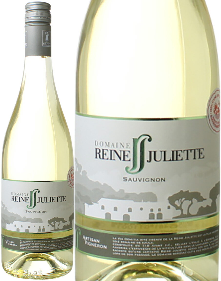 【初夏のワインSALE】ドメーヌ・レイヌ・ジュリエット　ソーヴィニヨン・ブラン　[2021]　＜白＞　＜ワイン／ラングドック・ルーション＞　※ヴィンテージが異なる場合があります。【白ワイン】