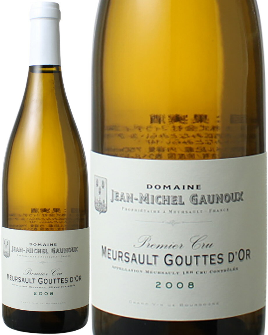 ムルソー　プルミエ・クリュ　グット・ドール　[2008]　ジャン・ミシェル・ゴヌー　＜白＞　＜ワイン／ブルゴーニュ＞のサムネイル