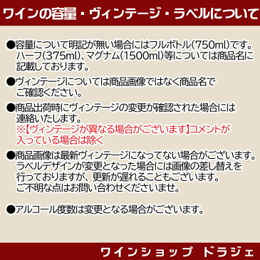 エストラテゴ・レアル ドミニオ・デ・エグレン <赤> <ワイン/スペイン>