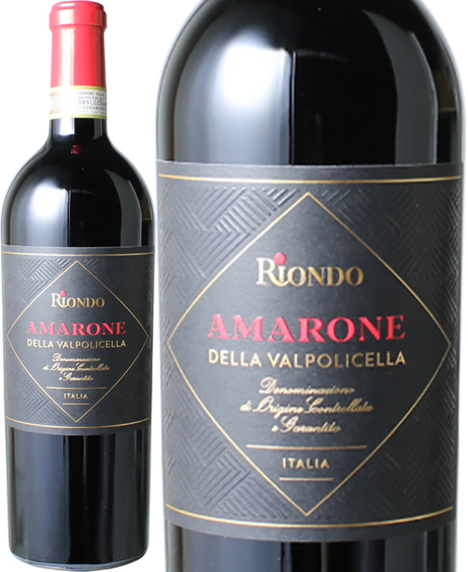 アマローネ デッラ ヴァルポリチェッラ リオンド 2018 カンティーネ リオンド ＜赤＞ ＜ワイン／イタリア＞ ※ヴィンテージが異なる場合があります。