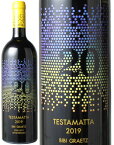 テスタマッタ　[2019]　ビービー・グラーツ　＜赤＞　＜ワイン／イタリア＞