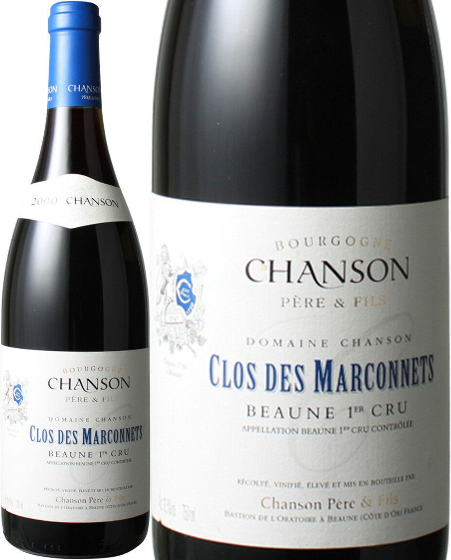 ワイン名Beaune 1er Cru Clos des Marconnets / Chansonワイン種別赤ブドウ品種ピノ・ノワール生産者シャンソン生産地などブルゴーニュ　コート・ド・ボーヌ　ボーヌ　原産地呼称ボーヌ・プルミエ・クリュその他備考プルミエ・クリュシャンソンは、1750年創業のボーヌの老舗。小規模ネゴシアンでありながら、ボーヌの老舗の中でも最古のものになります。1999年にボランジェ・グループの傘下に入り、伝統と革新を組み合わせたワイン造りを行っています。クロ・デ・マルコネは、シャンソンが保有するボーヌの1級畑の中でも特に有名かつ人気のある畑。代表的な1級畑クロ・デュ・ロワに接しています。力強く厚みのある香りと、熟成を経たまろやかで魅力的な酸味が調和した飲み頃ボーヌ1級です。