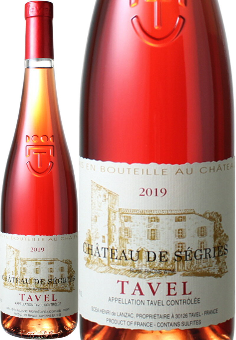 タヴェル・ロゼ　[2021]　シャトー・ド・セグリエス　＜ロゼ＞　＜ワイン／ローヌ＞