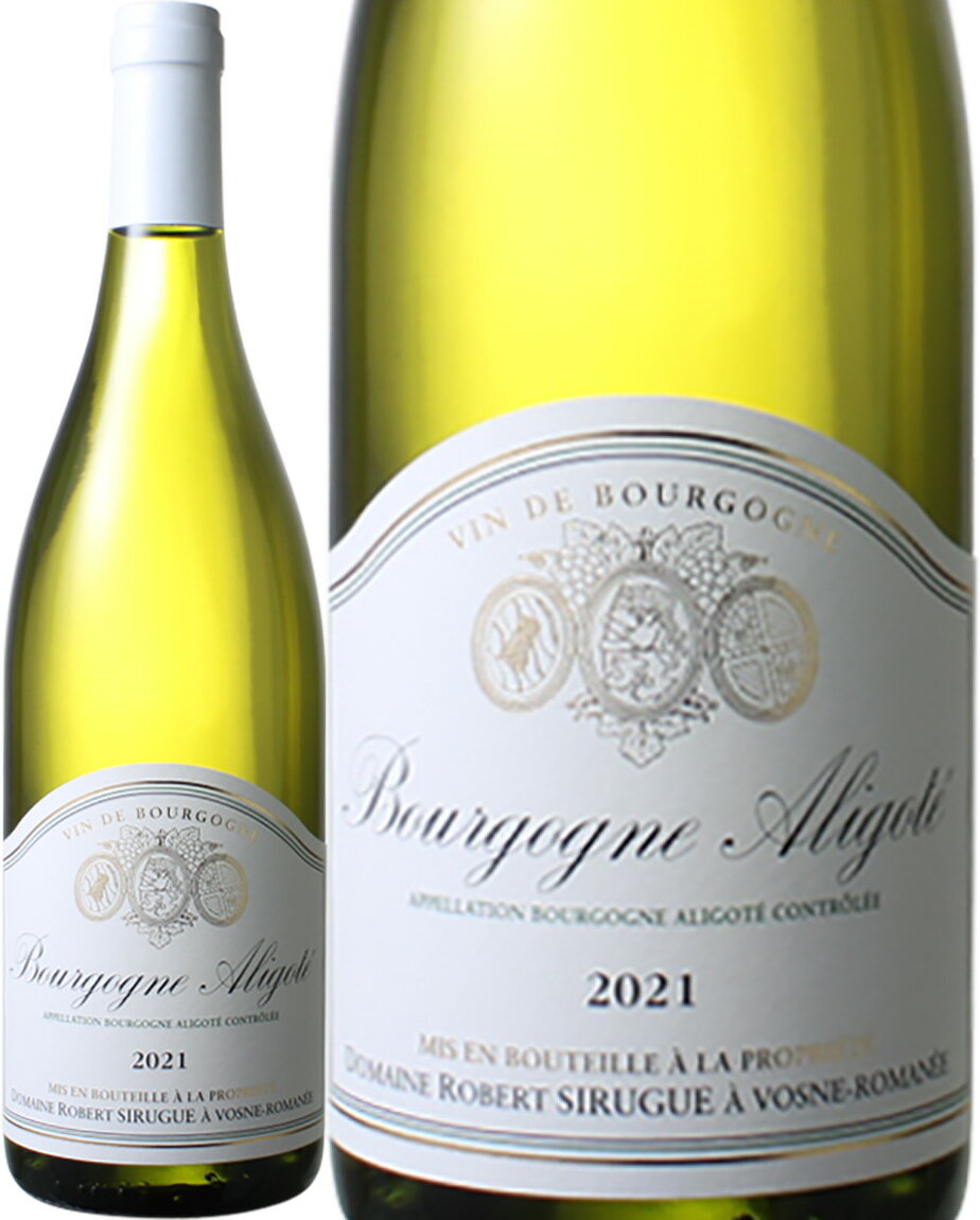 ブルゴーニュ アリゴテ　[2021]　ロベール・シリュグ　＜白＞　＜ワイン／ブルゴーニュ＞