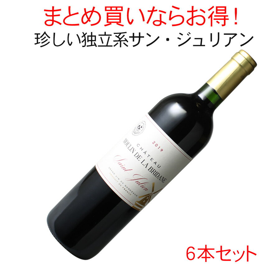 【送料無料】ワインセット　シャトー・ムーラン・ド・ラ・ブリダーヌ　6本セット　家飲み　まとめ買い　[2019]　＜赤＞　＜ワイン／ボルドー＞【沖縄・離島は別料金加算】【Pup】