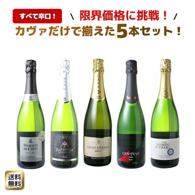 モエ エ シャンドン アンペリアルブリュット 箱なし 750ml 正規品 モエ エ シャンドン モエシャン Moet et Chandon モエシャンドン シャンパン シャンパーニュ スパークリングワインお一人様12本まで 辛口 浜運 あす楽 【ポイント対象外】