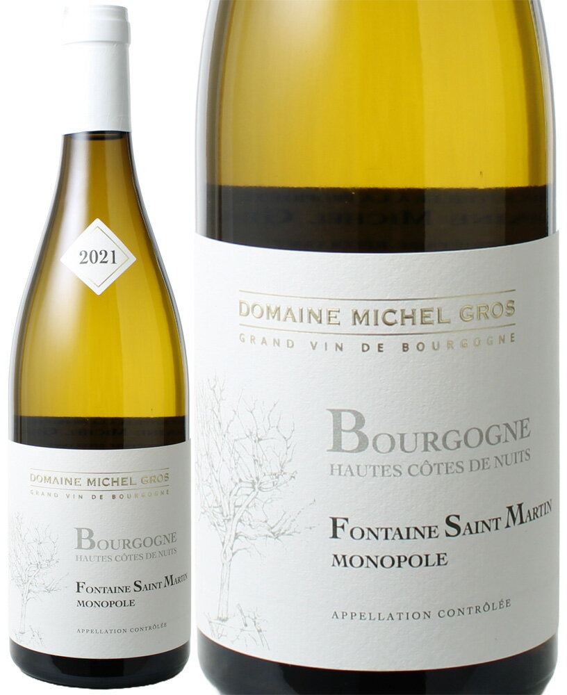 ブルゴーニュ オート・コート・ド・ニュイ ブラン フォンテーヌ・サン・マルタン [2023] ミシェル・グロ ＜白＞ ＜ワイン／ブルゴーニュ＞