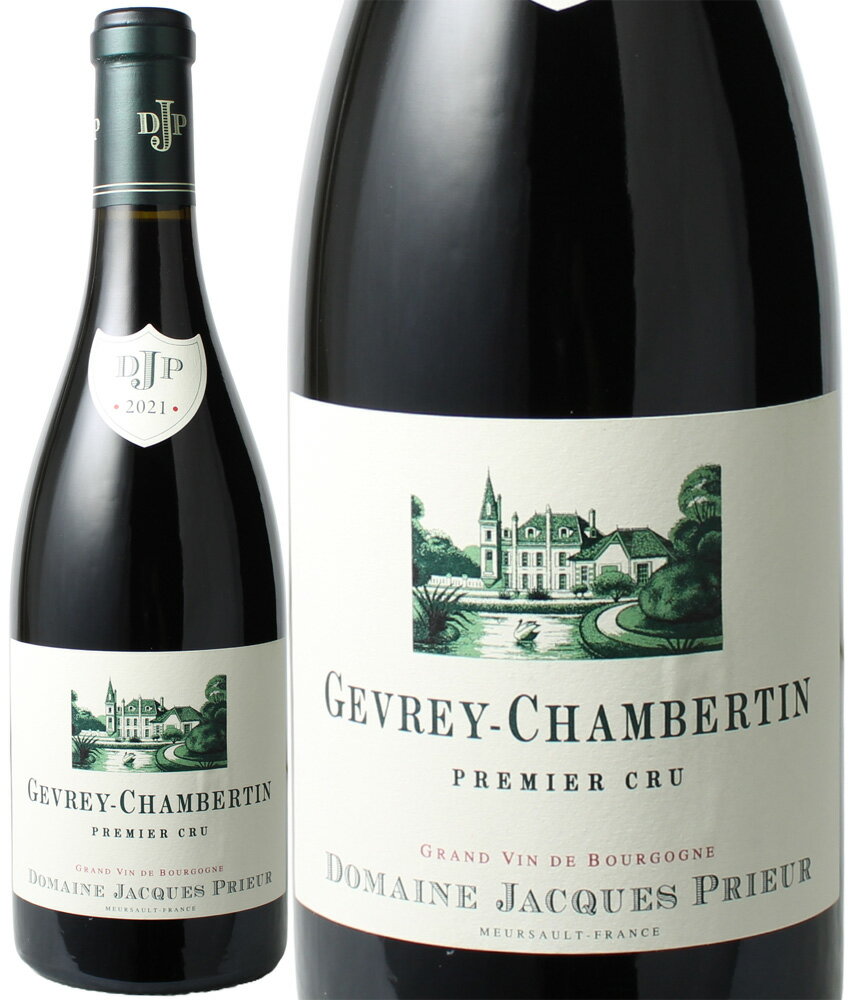 Dom. Jacques Prieur Musigny Grand | Vinica 無料のワインアプリ