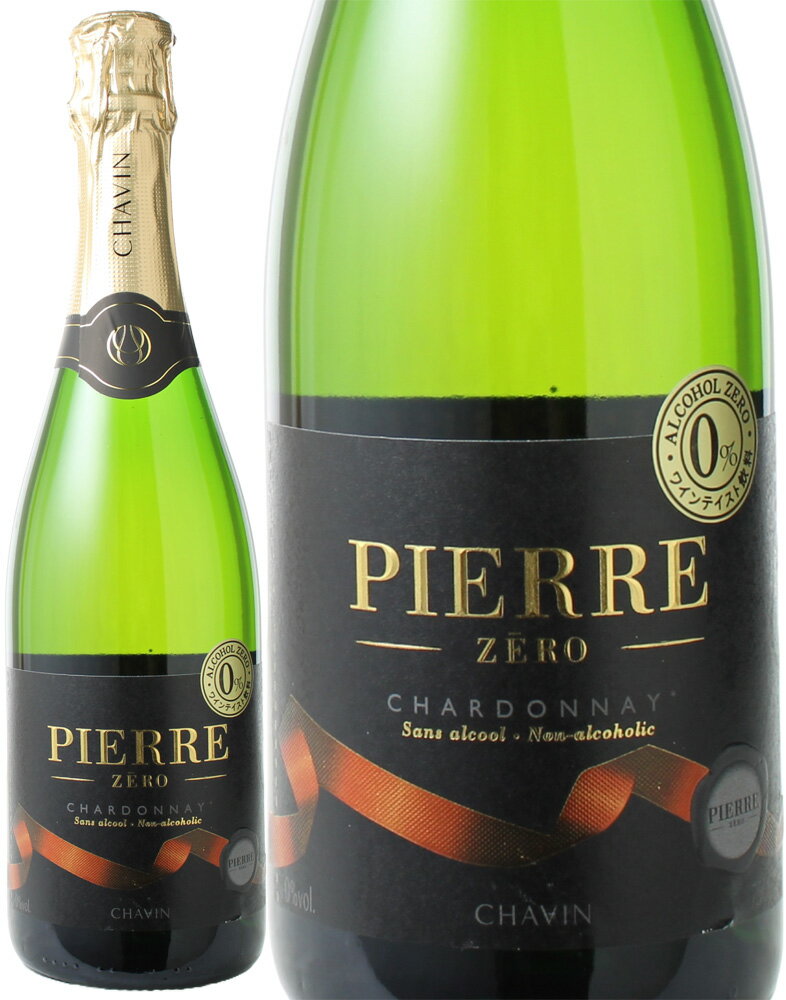 ノンアルコールワイン　ピエール・ゼロ　ブラン・ド・ブラン　NV　ピエール・シャヴァン　＜白＞　＜ワイン／スパークリング＞
