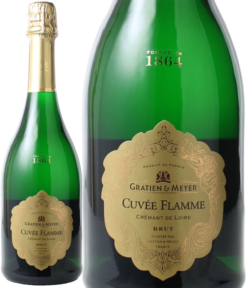 クレマン・ド・ロワール　ブリュット　キュヴェ・フラム　NV　グラシアン・エ・メイエ　＜白＞　＜ワイン／スパークリング＞