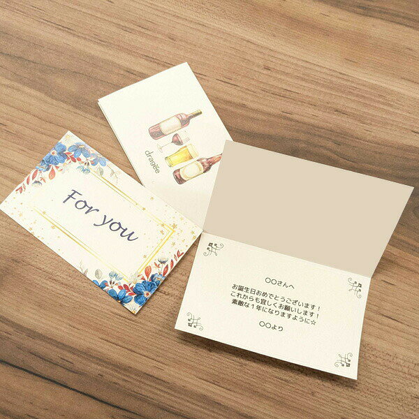 【メッセージカード 印字サービス】 名刺サイズ 二つ折り 花柄 青 ギフト 贈り物 プレゼントに ※フリーメッセージ 120文字程度まで。メッセージ内容は備考欄へご入力ください。