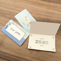 【メッセージカード 印字サービス】 名刺サイズ 二つ折り リボン 青 ギフト 贈り物 プレゼントに ※フリーメッセージ 120文字程度まで。メッセージ内容は備考欄へご入力ください。
