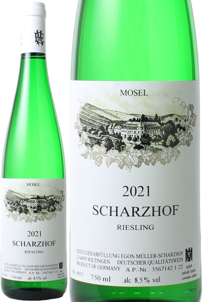 シャルツホーフ　リースリング　QbA　[2021]　エゴン・ミュラー　＜白＞　＜ワイン／ドイツ＞