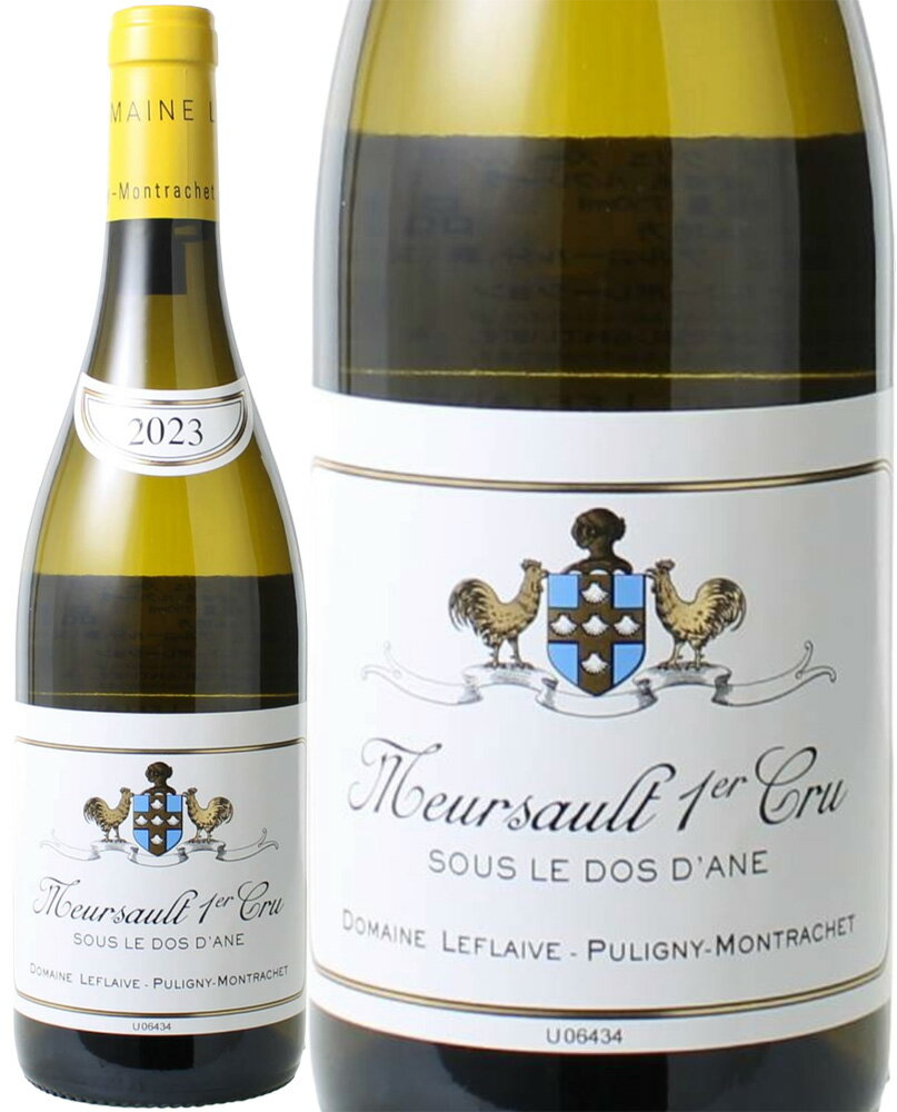 ムルソー　プルミエ・クリュ　スー・ル・ド・ダーヌ　[2023]　ドメーヌ・ルフレーヴ　＜白＞　＜ワイン／ブルゴーニュ＞【Pup】