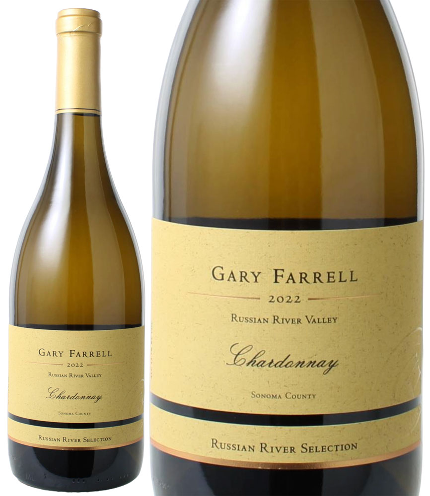 ギャリー・ファレル　シャルドネ　ロシアンリヴァー・セレクション　[2022]　＜白＞　＜ワイン／アメリカ＞