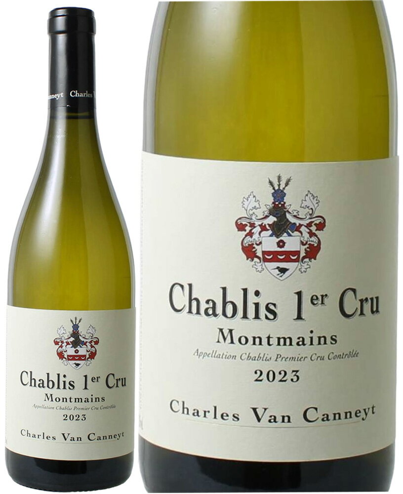 ワイン名Chablis 1er Cru Montmains / Charles Van Canneytワイン種別白ブドウ品種シャルドネ生産者シャルル・ヴァン・カネイ生産地などブルゴーニュ　シャブリ原産地呼称AOCシャブリ・プルミエ・クリュその他備考プルミエ・クリュシャルル・ヴァン・カネイは、名門アラン・ユドロ・ノエラの若き後継者シャルル・ヴァン・カネイが自身の名を冠して2012年に立ち上げたマイクロネゴシアン。シャルルは2008年の就任以来品質を飛躍的に高め、ルーミエやフーリエと並ぶ評価を受ける新世代の旗手と言われています。栽培者や区画、樹齢などは明かされていませんが、信頼できる栽培家から厳選したブドウでドメーヌと同じ方法により醸造しています。自ら畑に赴き定期的な見回りや生育状況の確認も怠らず、評論家からも「ユドロ・ノエラの緻密な品質と、ネゴスならではの別視点も併せ持つ」と称賛されています。シャルルの理想を追求した品質と味わいで高い人気を誇りますが、シャルル・ヴァン・カネイのワインはグランクリュやプルミエクリュの場合、ひとつの銘柄につき1～3樽、ヴィラージュでも5樽程度と超小規模生産のために入手困難となっています。モンマンは、シャブリの中でもふくよかでリッチな味わいが特徴の一級畑。若き次世代スターの飽くなき挑戦を味わえる愛好家必見の稀少品です。