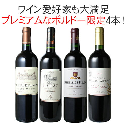 ※クール便ご指定の場合は、別途660円が加算となります。▼ワイン探しはこちらから▼