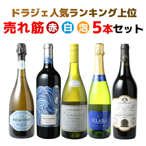 ※クール便をご指定の場合、別途660円発生致します。※ヴィンテージが異なる場合がございます。 ※クール便をご指定の場合は別途660円が加算となります。 ※ワインセットについては在庫状況によりセット内容の変更を行っておりますので、　タイミングによってはご購入時と商品ページのセット内容が違う場合がございます。　また、ご購入履歴でも最新のページが反映されますので、ご了承くださいませ。▼ワイン探しはこちらから▼