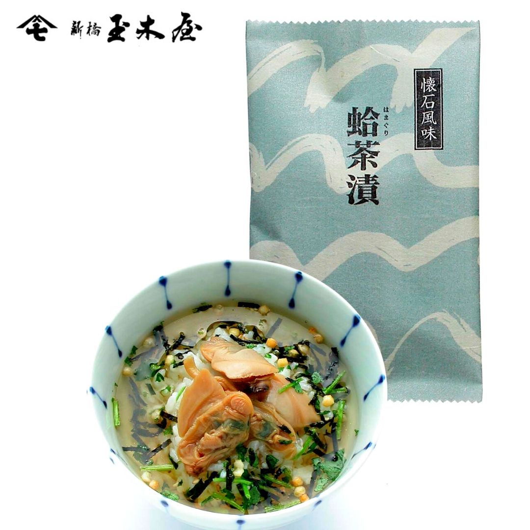 新橋玉木屋 懐石茶漬 蛤 はまぐり 単品 1食分｜保存料・着色料 無添加 賞味期限90日 お取り寄せグルメ 東京 老舗 高級 国内生産 定番 人気 ご飯のお供 常温 保存食 時短 おもてなし 惣菜 小袋 …