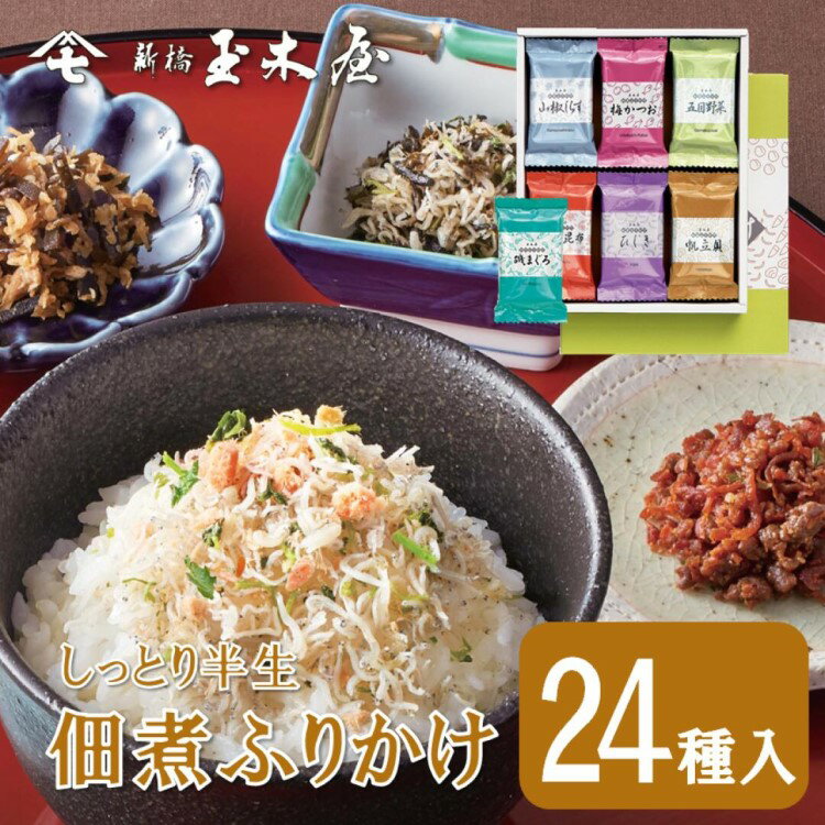 5個セット 送料無料【グリーン・80g】錦松梅 佃煮ふりかけ 袋入 80g入 ふりかけ 佃煮 きんしょうばい