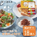 三島食品　瀬戸風味（詰め替え用）20gx5袋【ゆうパケット2送料無料】
