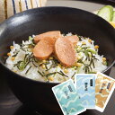 新橋玉木屋 懐石茶漬 お試し3種セットB 鯵・鱈子・蛤 | お茶漬け 詰め合わせ 新橋玉木屋 ギフト 人気の手みやげ 美味しい御茶漬け 老舗 お取り寄せ お礼の...