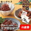 新橋玉木屋 つくだ煮詰合せ 江戸前佃煮7種入り TK-7 | つくだに 御礼 佃煮 詰め合わせ 高級 ギフト おすすめ 美味しい 東京 老舗 挨拶 手土産 内祝 送料無料 ご飯のお供 誕生日 プレゼント お弁当 ギフトセット セット 花以外 食べ物 御歳暮 お歳暮 5,220円