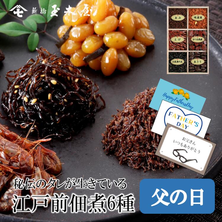 牡蠣ときくらげのしぐれ 時雨煮 200g×4個セット【カキとキクラゲの佃煮】かきを素材の旨味を生かしながら風味豊かに炊き上げました【カキと木耳の時雨煮】自然の風味と旨味たっぷりの佃煮の食感が味わえます。【メール便対応】