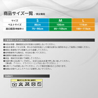 骨盤関節ベルト仙骨パッド腰痛対策腰の痛み玉川衛材