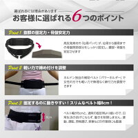 骨盤関節ベルト仙骨パッド腰痛対策腰の痛み玉川衛材