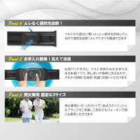 骨盤関節ベルト仙骨パッド腰痛対策腰の痛み玉川衛材