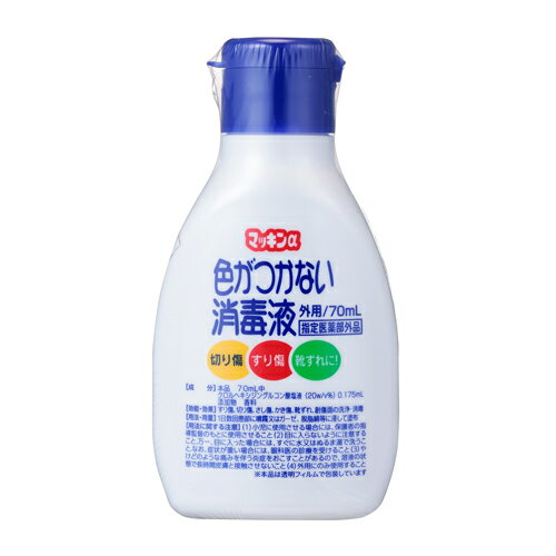 【 あす楽 365日出荷 】 マッキン α 色がつかない 消毒液 70 ml 傷 キズ 切り傷 さし傷 すり傷 かき傷 靴ずれ けが ケガ 怪我 創傷面 傷口 傷口用 消毒 洗浄 液体 噴霧 スプレー スプレータイ…