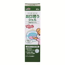 【商品特長】 ・塗りやすいやわらかジェル ・うるおい成分リピジュア配合でしっとり（ポリクオタニウム-51）・アップルの香り 【このような時に】 ・口腔ケアの介助に・毎食後のケアの仕上げに・就寝前に ・乾燥汚れを除去する前に・口臭が気になる時に 【このような方へ】 ・口中が乾燥しやすい・口臭が気になる 【使用方法】 ・スポンジブラシまたは清潔にした指等に適量（1〜2cm）とり、口腔内にまんべんなく塗った後、多く含んだ分は軽く吐き出してください。口腔内の広さや状態には個人差がありますので適度に量を調節してください。 【成分】 水（基材）、グリセリン（湿潤剤）、キシリトール（甘味剤）、ヒドロキシエチルセルロース（結合剤）、香料（着香剤）、ポリクオタニウム-51（湿潤剤）、リン酸2Na（pH調整剤）、リン酸Na（pH調整剤）、メチルパラベン（保存剤）※リピジュアは日油株式会社の登録商標です。 【使用上の注意】 ・使用中、または使用後、はれ、かゆみ、刺激、色抜け（白斑など）や黒ずみ等の異常があらわれた時は使用を中止し、医師・歯科医師等にご相談されることをおすすめします。 ・使用後はキャップをしっかり閉めてください。 ・開封後はなるべくお早めにお使いください。・本品は内服するものではありません。 【保管上の注意】 1)直射日光をさけ湿気の少ない涼しいところに保管してください。 2)小児の手の届かないところに保管してください。 生産地：日本 サイズ【単品】 幅44mm×奥行37mm×高さ162mm（103g） 【関連キーワード】 口腔ジェル 口腔保湿ジェル 口腔内 リンゴ アップルの香り 誤嚥性肺炎 誤嚥 誤嚥防止 誤嚥予防 チューブ 潤い 潤す 歯茎 粘膜 頬 あご 臭い 舌 化粧品 スポンジブラシ スプレー 指 口 やわらかジェル 香り 汚れ 食べかす 舌苔 化粧品 歯磨き 使い方 使用方法 塗り方 味 効果 食後 玉川衛材 玉川 タマガワ tamagawa タマケアショップケアハート 口腔専科 お口 潤う スプレー 50mL ￥968