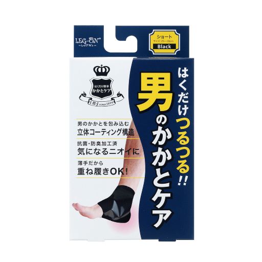 【 あす楽 365日出荷 】 男の かかとケア BK 25 ～ 28 cm 1足分 2枚入 レッグオン 黒 ブラック 靴下 ソックス シリコン 角質 ケア 抗菌 防臭 加工 洗濯 洗える かかと しっとり ラップ 衛生的 …