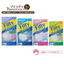 【 365日出荷 】 フィッティ マスク 不織布 7枚入 ホワイト 大きめ ふつう 小さめ キッズ サイズ 7DAYS EX プラス 耳ゴム 幅広 耳が痛くなり...
