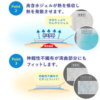 ひやしま専科冷却シート8枚入×5個無香料/メントール