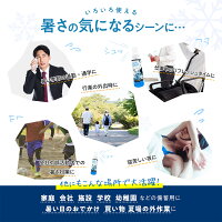 シャツひえ冷却スプレー100mL×12本