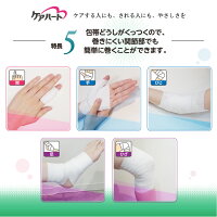 包帯どうしがくっつく自着包帯10個入りお徳用包帯止め不要指手肘足膝肘頭部ペット犬猫ケアハート玉川衛材
