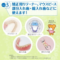 入れ歯洗浄剤120錠2箱セット(合計240錠)除菌率99.9%入れ歯キレイ洗浄剤口腔専科玉川衛材ケアハート