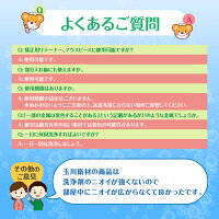 入れ歯洗浄剤120錠2箱セット(合計240錠)除菌率99.9%入れ歯キレイ洗浄剤口腔専科玉川衛材ケアハート