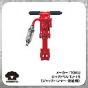 東空販売 削岩機 ハンドドリルTJ15 TJ15 ジャックハンマー 削岩機 ボタンビット テーパロッド カービット クロスビット TJ-20 112D 22D TOKU 古河 東空 ハンドドリル