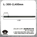 マックス(MAX) 充電式フィニッシュネイラー 型枠用 高耐久 TJ-35FN3FW-BC/1850A 18V 5.0Ah【バッテリー/充電器セット】PJ91659